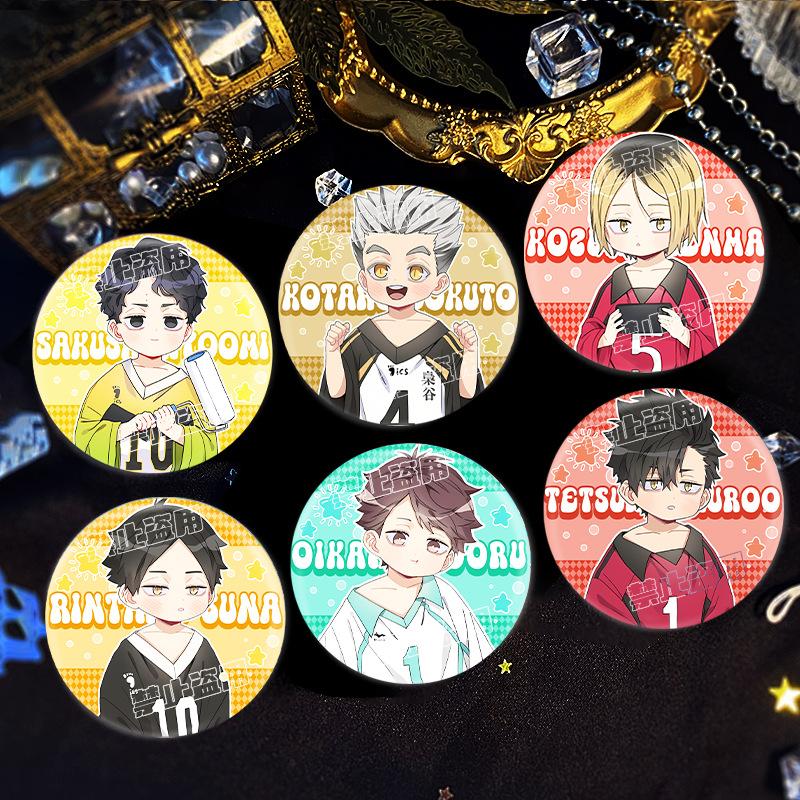 排球少年动漫吧唧萌版系列徽章及川彻木兔宫侑孤爪研磨黑尾同人谷