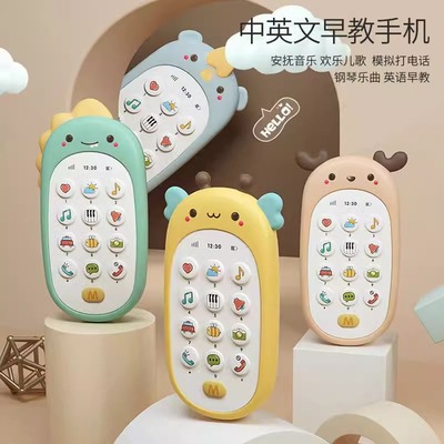 儿童趣味呆萌卡通动物可啃咬益智早教0—3岁婴儿仿真模型音乐手机