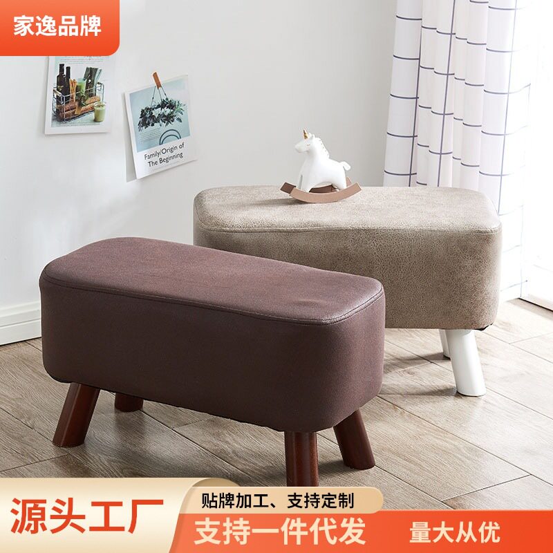 家逸小凳子家用方凳茶几矮凳创意布艺沙发凳实木换鞋凳图片
