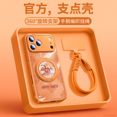 iphone17马年招财磁吸支架手机壳苹果17promax新款16防摔时尚15pro保护套14pro