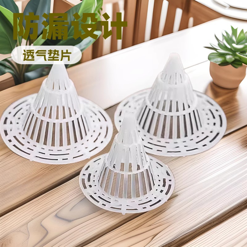 花盆底孔锥形塑料垫片
