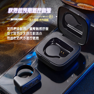 多功能短视频电话音乐控制刷视频神器看电子书智能蓝牙戒指遥控器