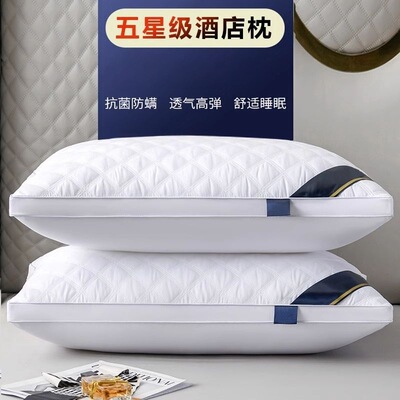 Ultra-Soft Cervical Support Feather Velvet Pillow羽丝绒枕头