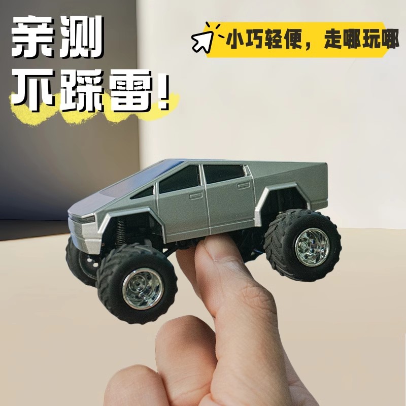 1:64蓝牙遥控车迷你合金特斯拉越野大脚车桌面玩具汽车rc模型男孩