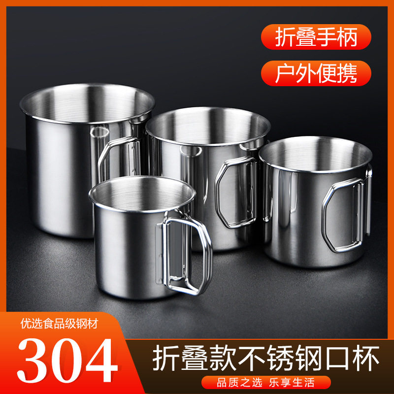 便携式户外露营杯 304不锈钢带把手折叠水杯旅行随手杯做旧复古杯