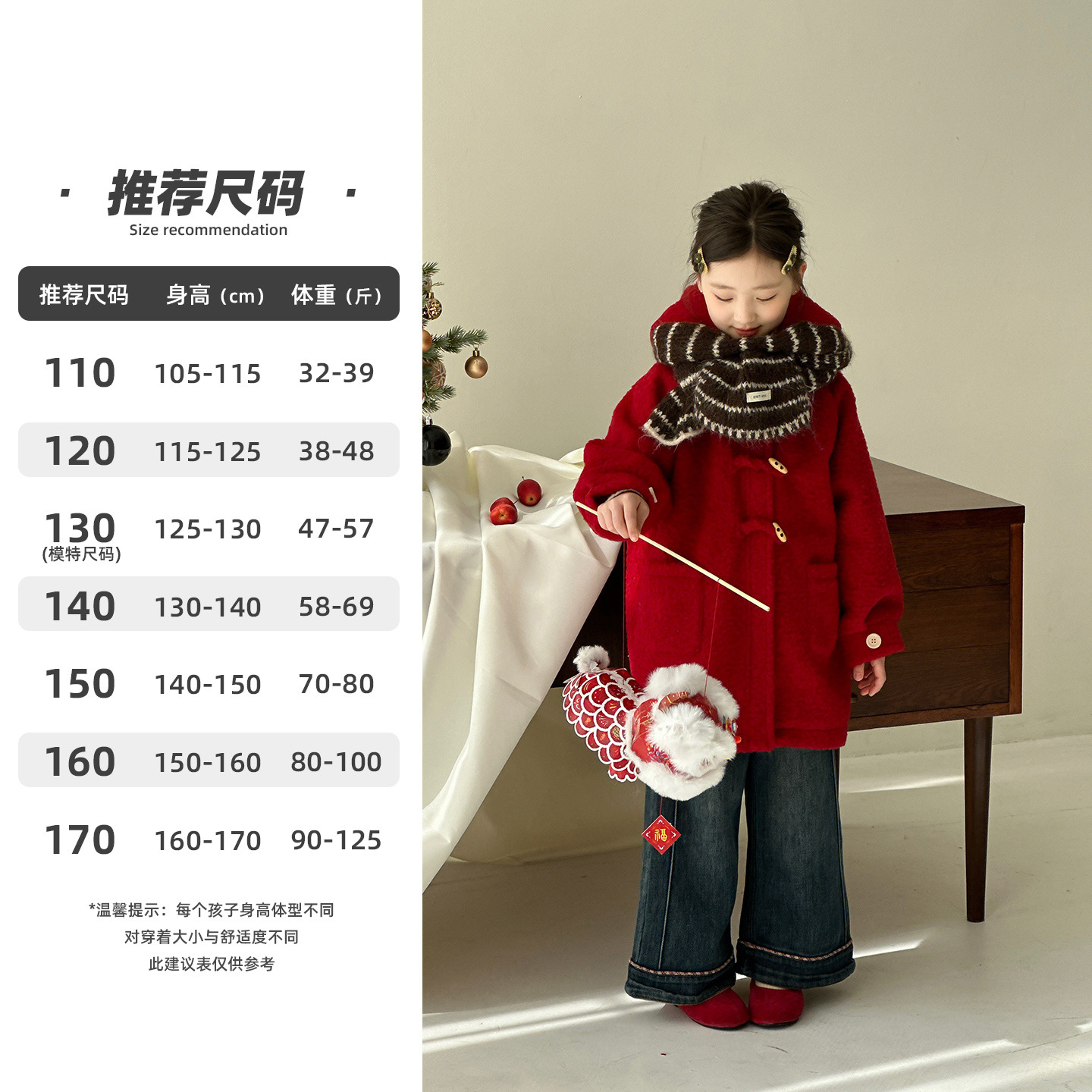 yojia外套10岁韩版女170cm160cm