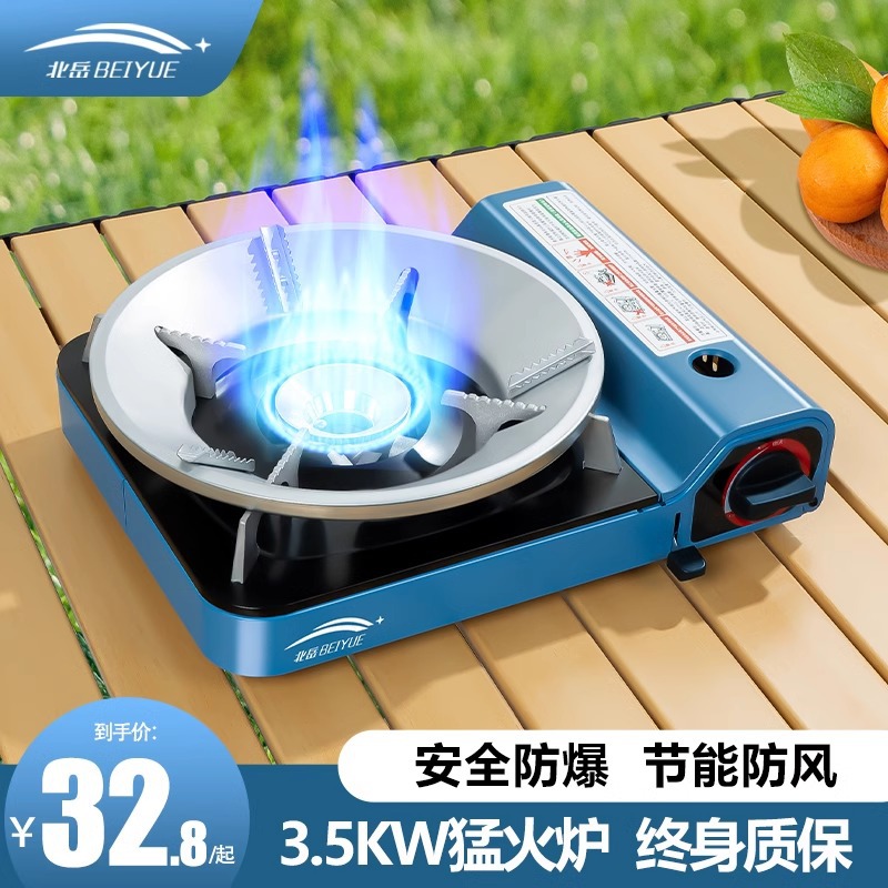 露营户外卡式炉野外炉具卡磁瓦斯炉子商用酒店燃气煤气灶防风