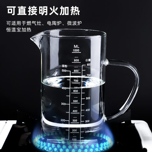 优乐扣量杯杯子可微波加热带手柄