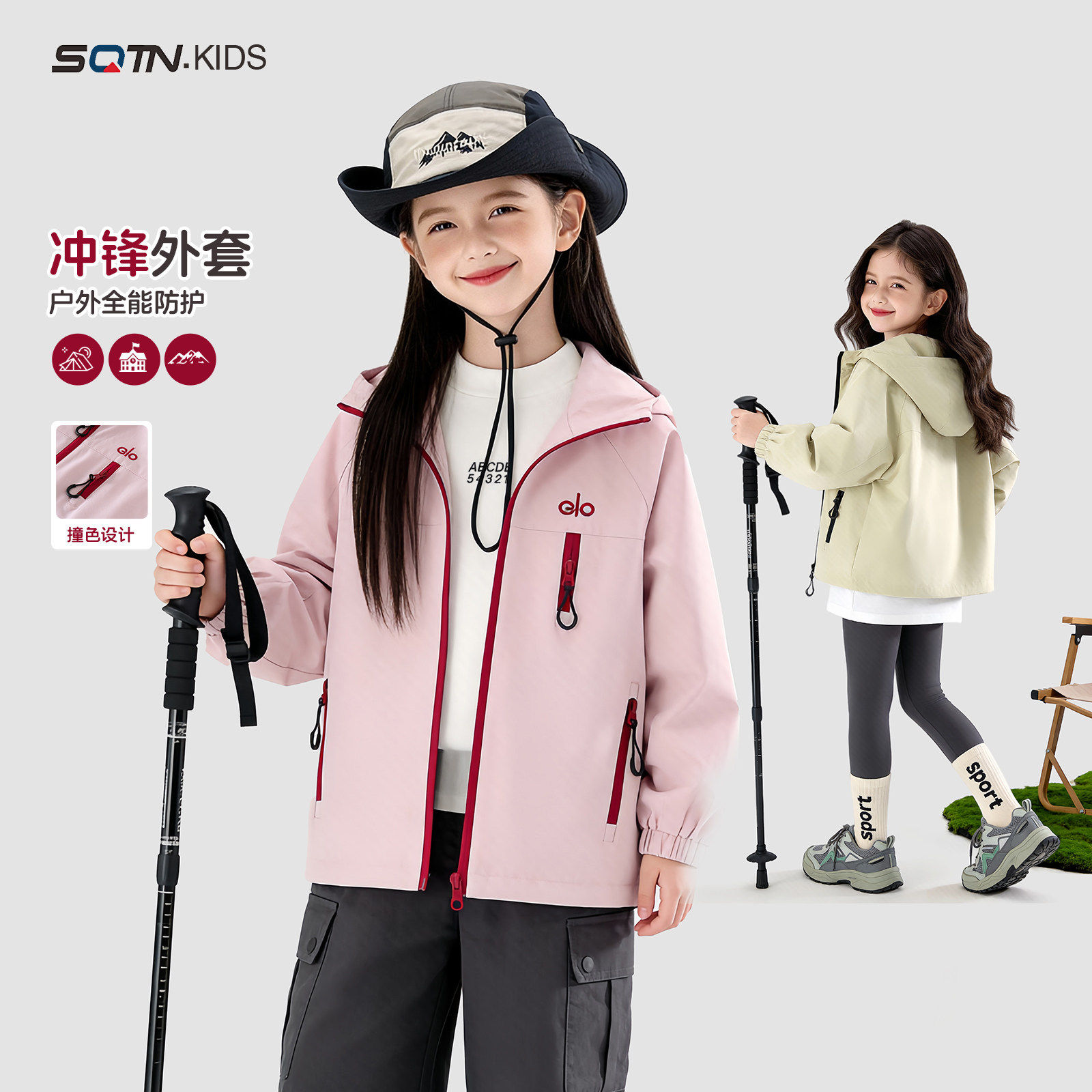 儿童冲锋衣春款2026新款洋气童装中大童早春户外防风女童外套春装