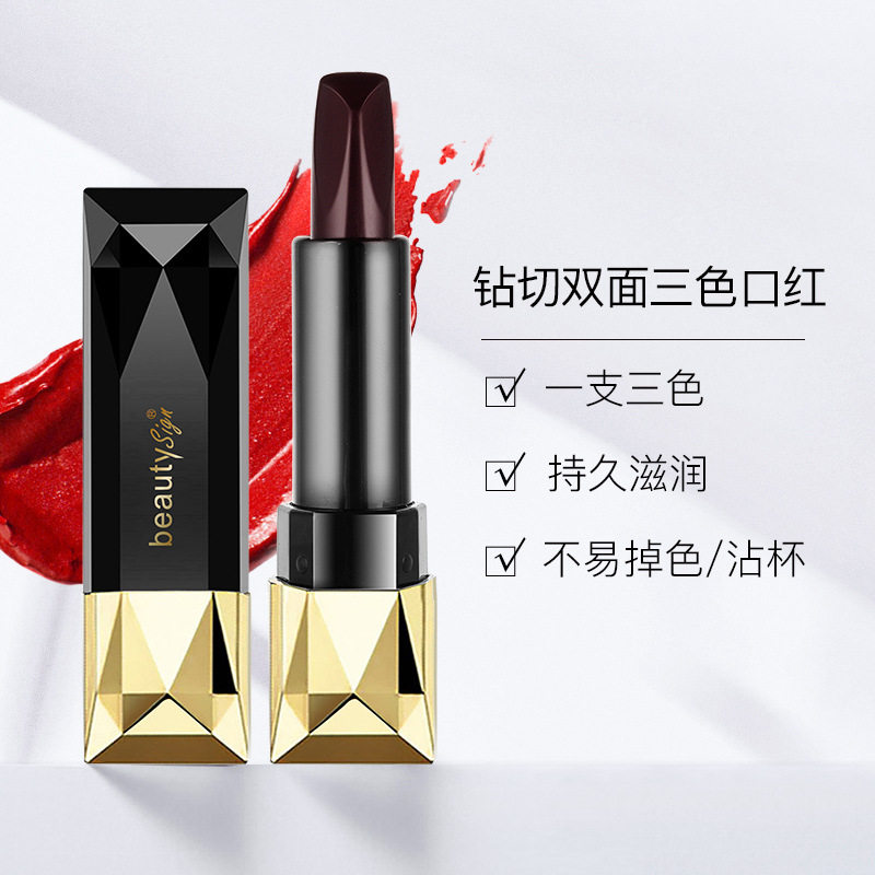美人符玫瑰金钻切三色口红女唇釉持久哑光防水不沾杯掉色大牌正品属于什么档次？