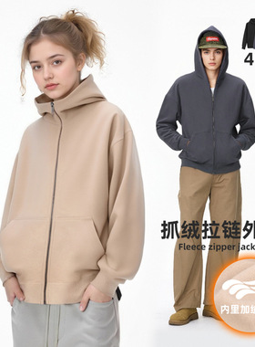 JAY'S STORE秋冬新款400G重磅拉链卫衣外套连帽FOG街潮牌外套