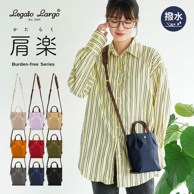 legato largo日本肩乐斜挎包手机包手提包肩包轻便女包通勤背包