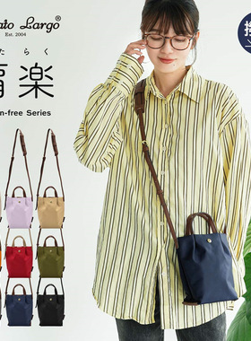 legato largo日本肩乐斜挎包手机包手提包肩包轻便女包通勤背包