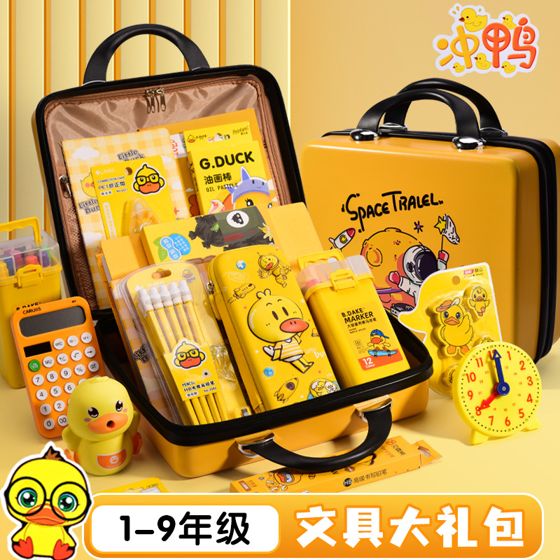 文具礼盒生日伴手礼学生