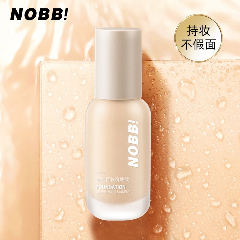 NOBB羽纱持妆粉底液遮瑕持久不易脱妆控油保湿防水汗不卡粉女学生
