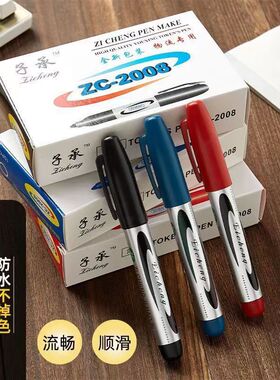 记号笔黑色粗头大容量油性笔防水不易掉色物流专用大头标记笔