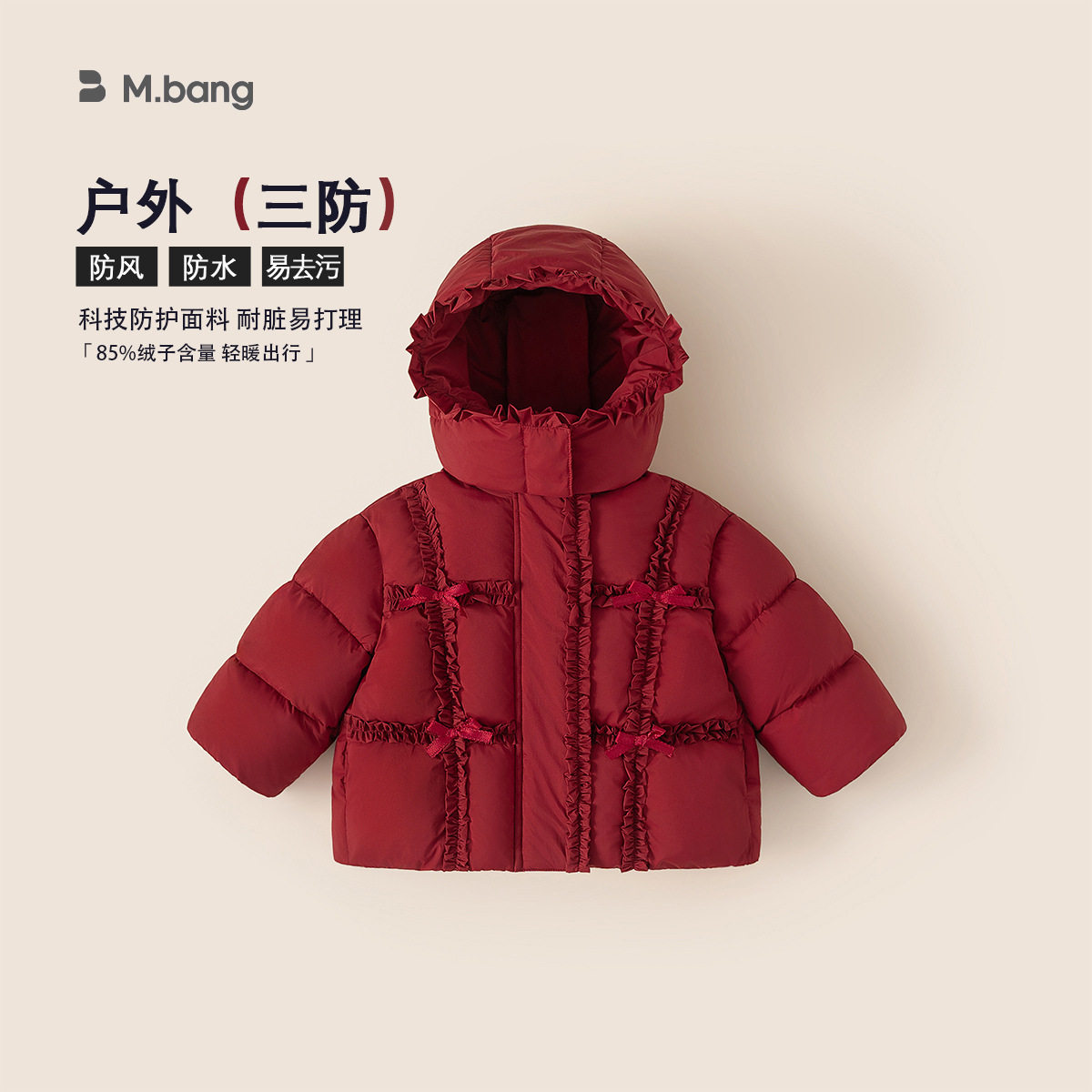 宥童装甜美花边女童羽绒服连帽小童御寒衣服三防保暖儿童外套