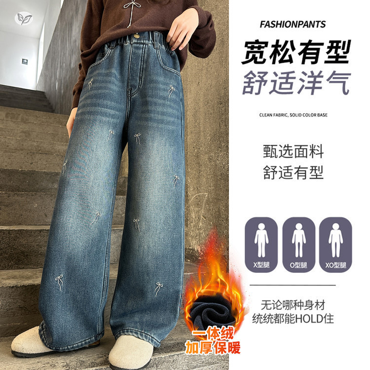 女童牛仔裤秋冬加绒2025年新款中大童前片蝴蝶结刺绣阔腿裤直筒裤，童装裤子，祺儿童装