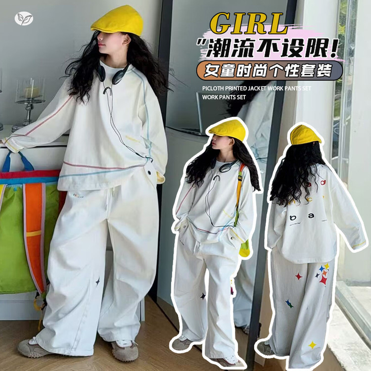 女童运动套装秋装2025新款女孩五彩线卫衣星轨棉布裤爵士舞两件套，童装休闲套装，祺儿童装