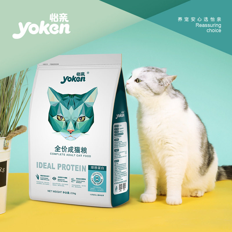 怡亲 猫粮成猫美短蓝猫英短通用猫全价膨化粮