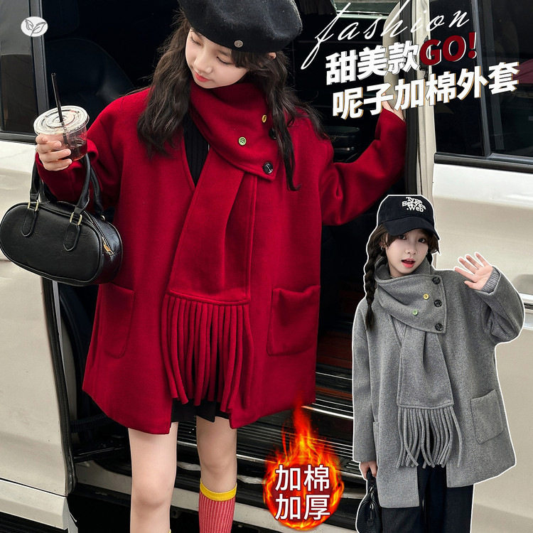 女童呢子大衣2025年冬季新款中大童韩系夹棉外套彩扣流苏围巾风衣，童装外套，祺儿童装