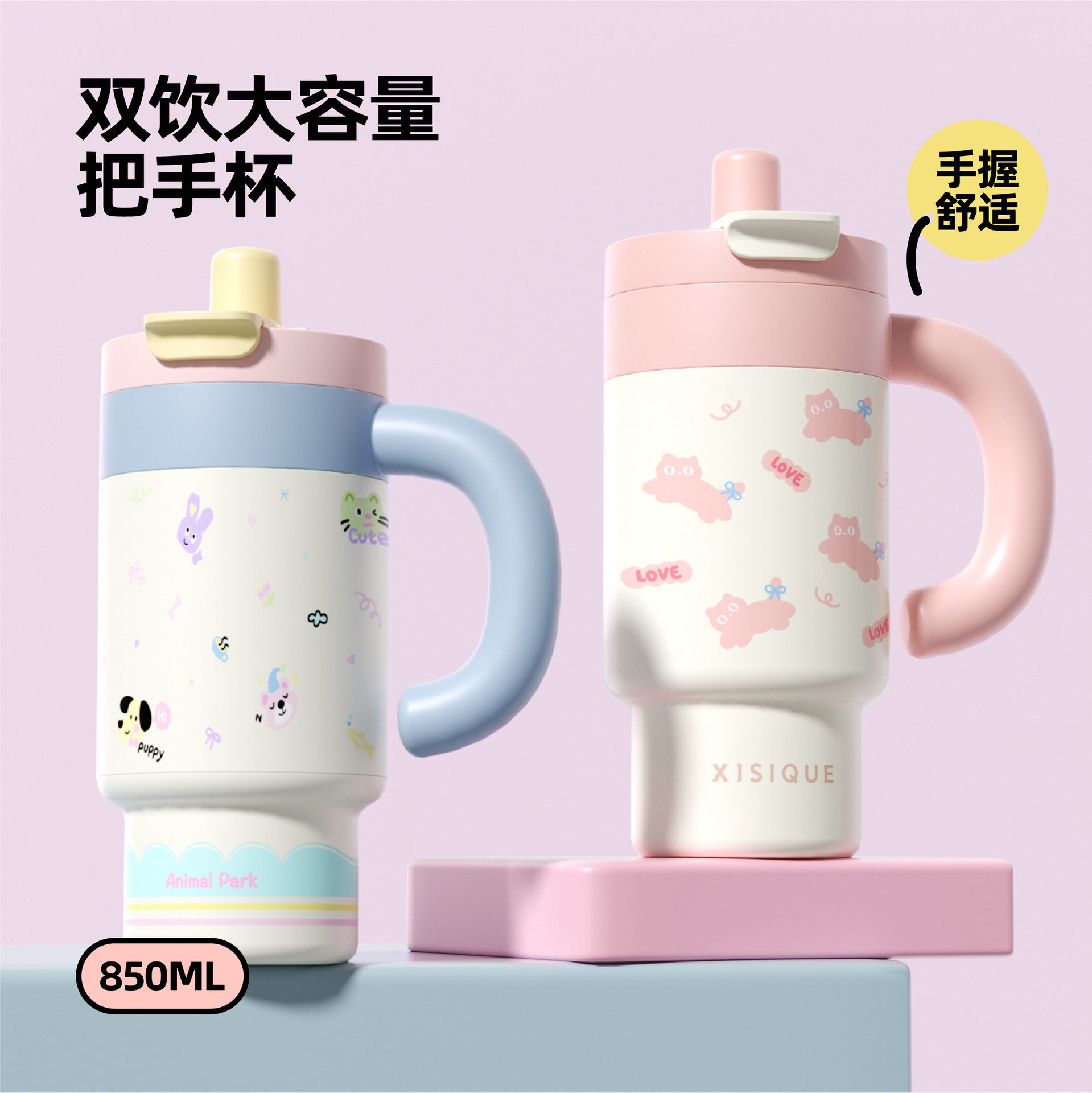 新款时尚316不锈钢保温杯