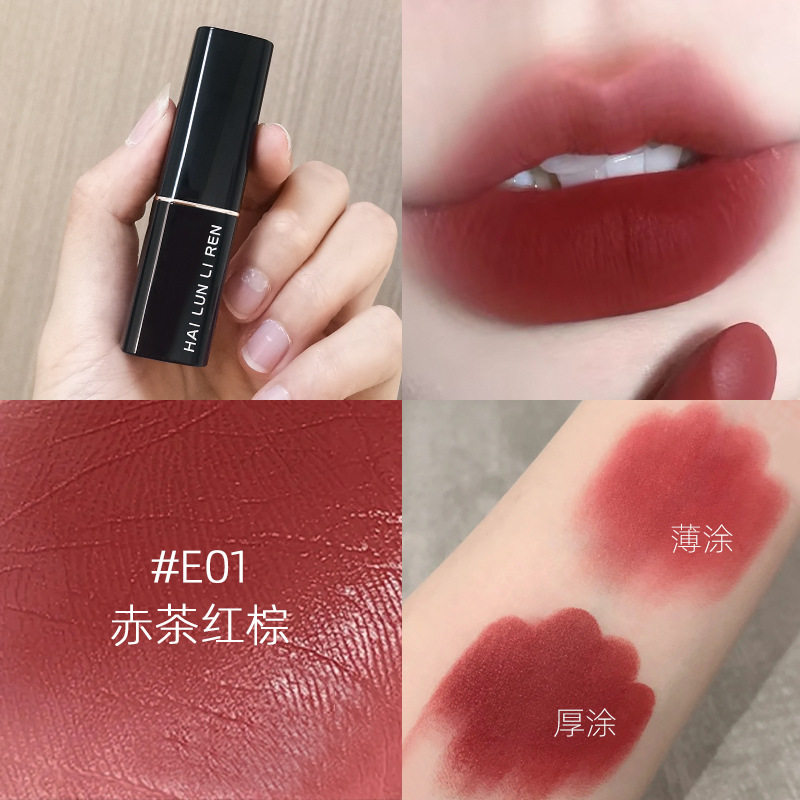 海伦丽人小黑管口红丝绒雾面哑光易上色国货品牌口红彩妆