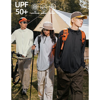 UPF50+凉感透气连帽防晒服外套女夏季新款忍者袖轻薄户外防晒衣