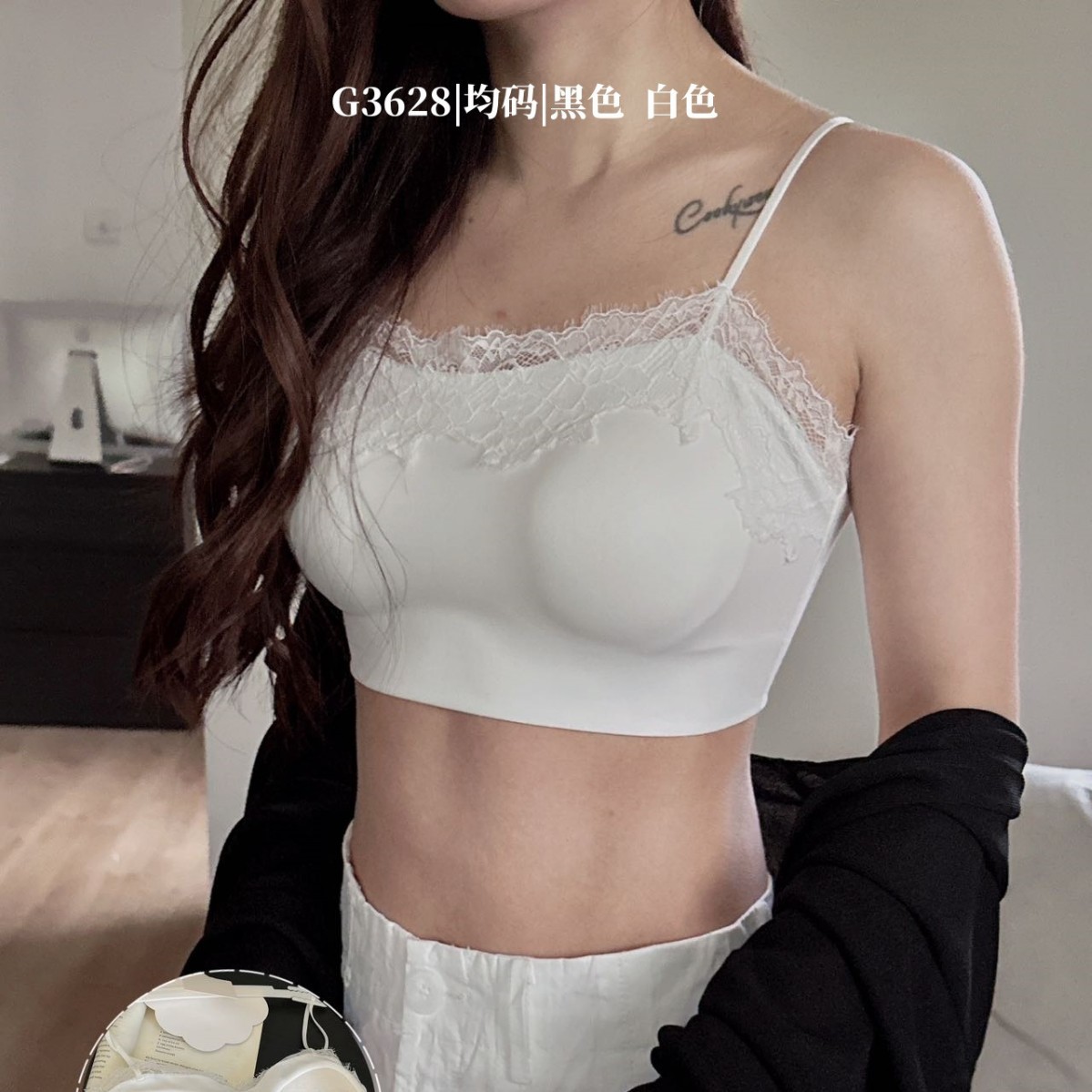 枫之欣蕾丝边抹胸内衣女内搭固定杯冰丝凉感防走光美背裹胸5820