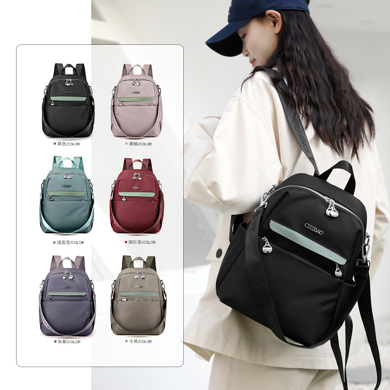 2025新款时尚女式双肩包多功能三用肩包女百搭大容量通勤小背包