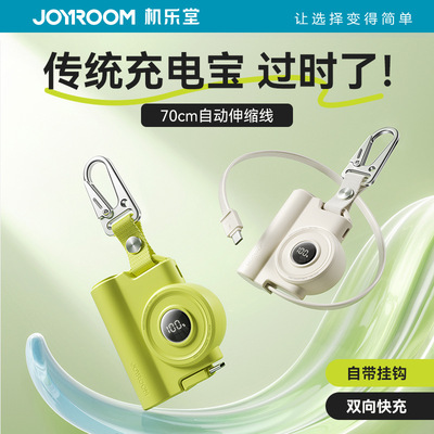 5000mAhPowerbank充电宝