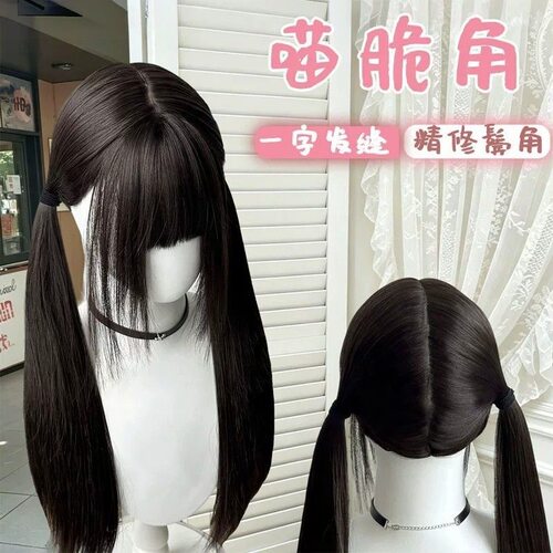 【喵脆角】萌妹假发女一字发缝Lolita双马尾黑长直假发全头套女