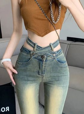 复古辣妹交叉腰微喇牛仔裤女秋季薄款修身显瘦设计感拖地马蹄裤