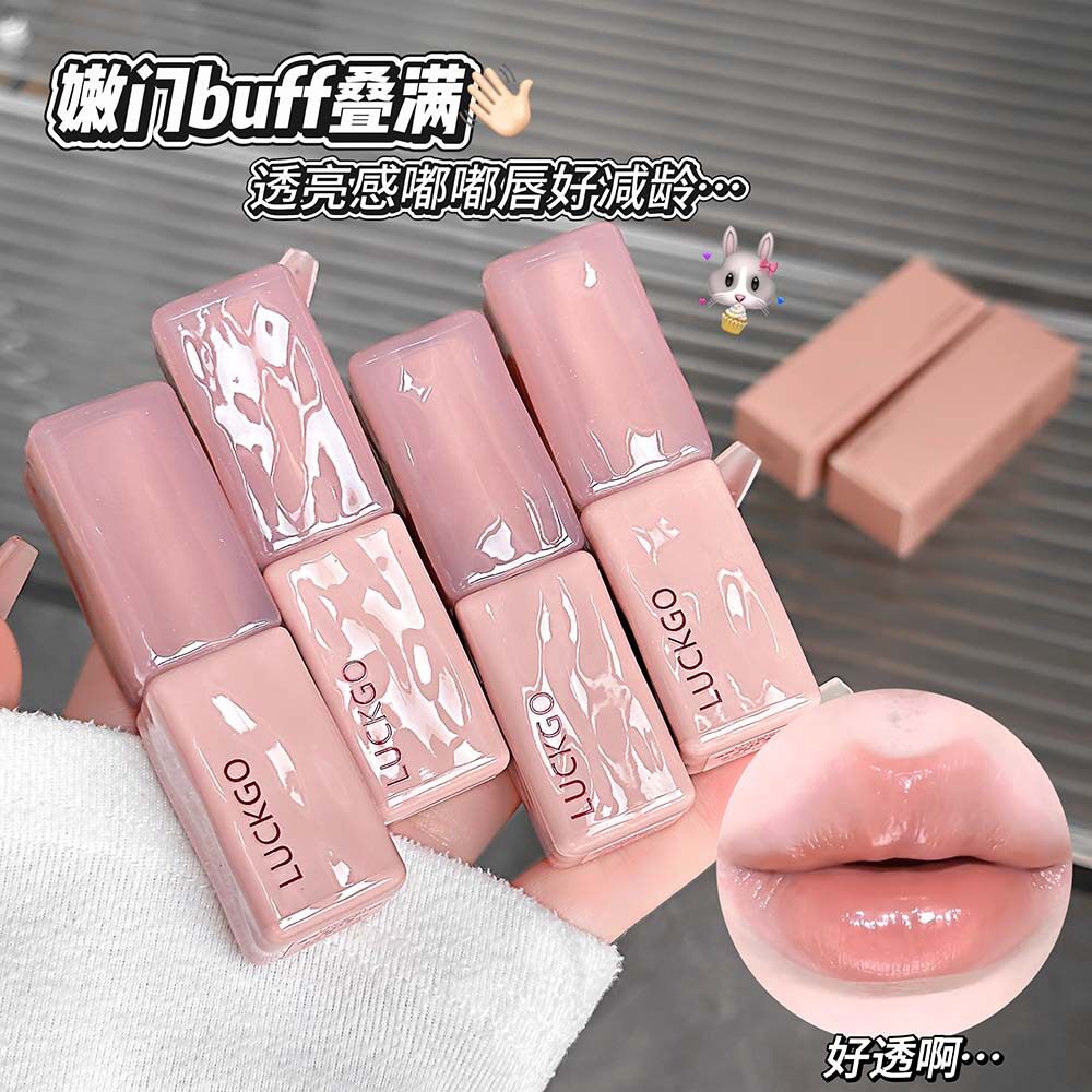LUCKGO清透水光精华口红!韩系粉嫩温柔显白镜面日常伪素颜纯欲