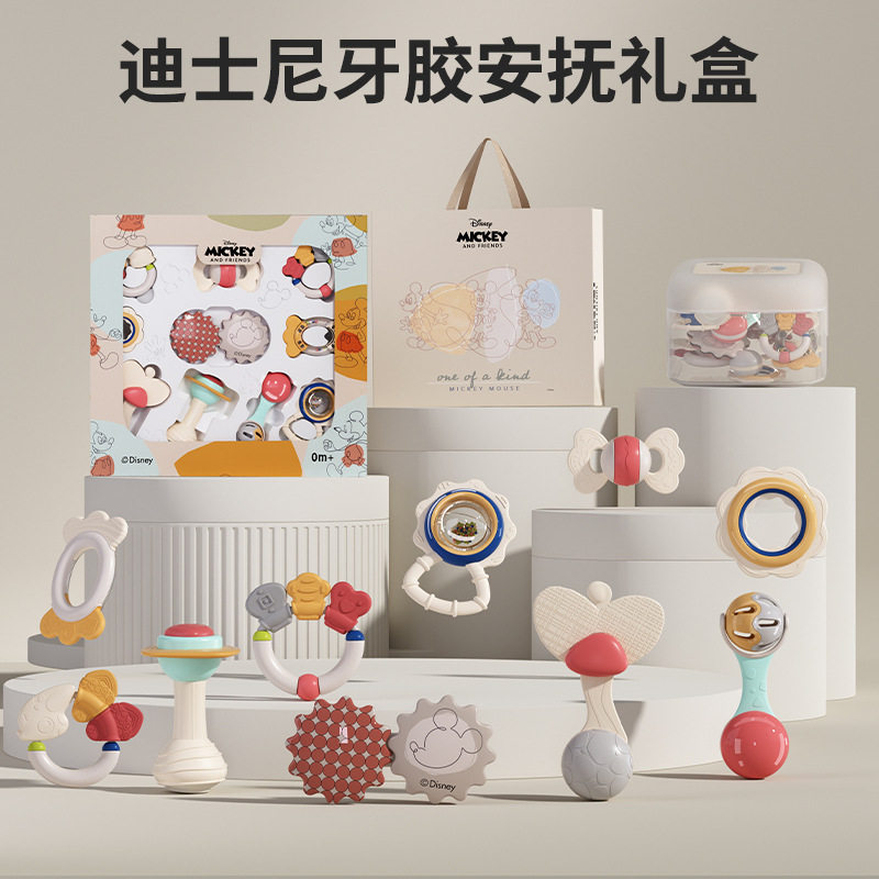 新生婴儿牙胶礼盒玩具迪士尼摇铃图片