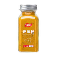 Ground Garlic Cinnamon Turmeric Basil Leaves Curry Spices thumbnail 5