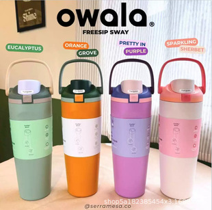 新款owala水杯30OZ手提弹跳带锁扣304不锈钢户外便携杯子保温杯男
