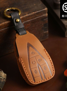 适用长安欧尚cs75pluscs55逸动汽车钥匙套真皮手工保护外壳扣包