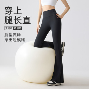 微喇瑜伽裤 女外穿显瘦白色马蹄喇叭裤 修身 薄款 收腹鲨鱼打底裤 夏季