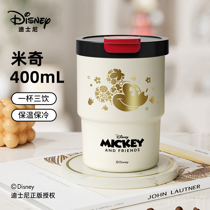迪士尼保温杯咖啡杯316食品级便携双饮杯女生颜值杯400ml2405024