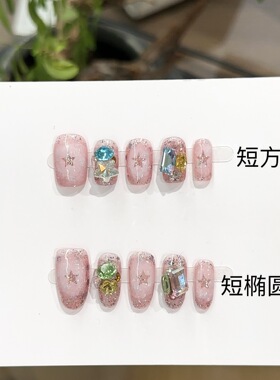 纯手工穿戴甲级粉色亮片短款美甲片彩色堆钻爆闪甜美假指甲贴片