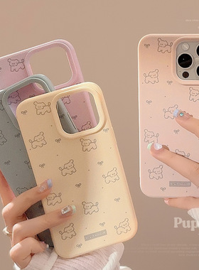 TAN｜满印小狗iphone16手机壳适用苹果17小狗手机保护壳14可爱ins风13适用15pro max软壳