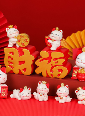 中国风招财猫摆件树脂工艺品家居桌面公室装饰用品乔迁开业礼物
