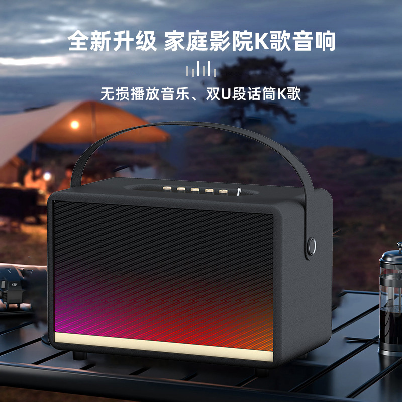专业级户外蓝牙K歌音响重低音音质家用客厅环绕木质音箱立体声