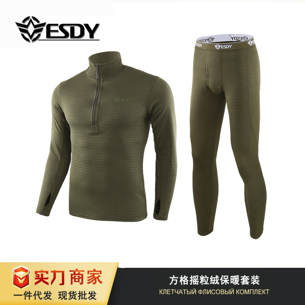 ESDY户外士运动内衣 抓绒健身服秋衣秋裤方格内衣 A154