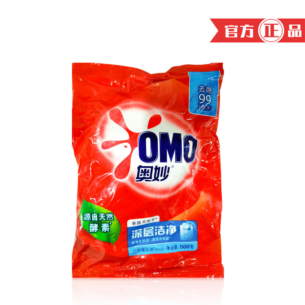奥妙洗衣粉500g官方正品旗舰店奥秒噢妙澳妙澳秒噢秒奥炒澳炒噢炒