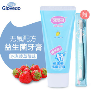 益生菌儿童牙膏牙刷可爱多