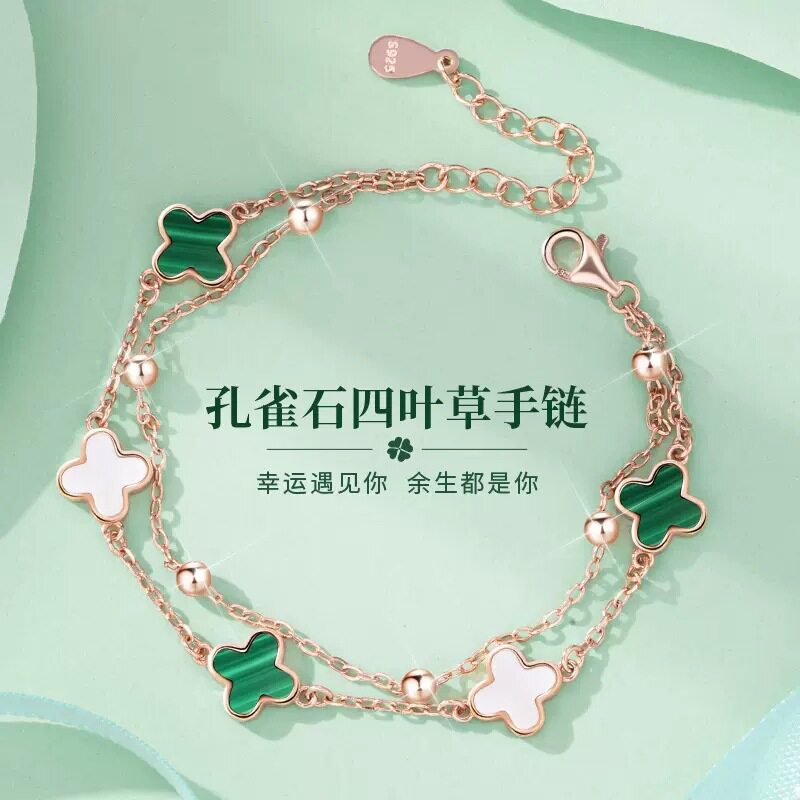 四叶草形金色五花手链送女友礼物