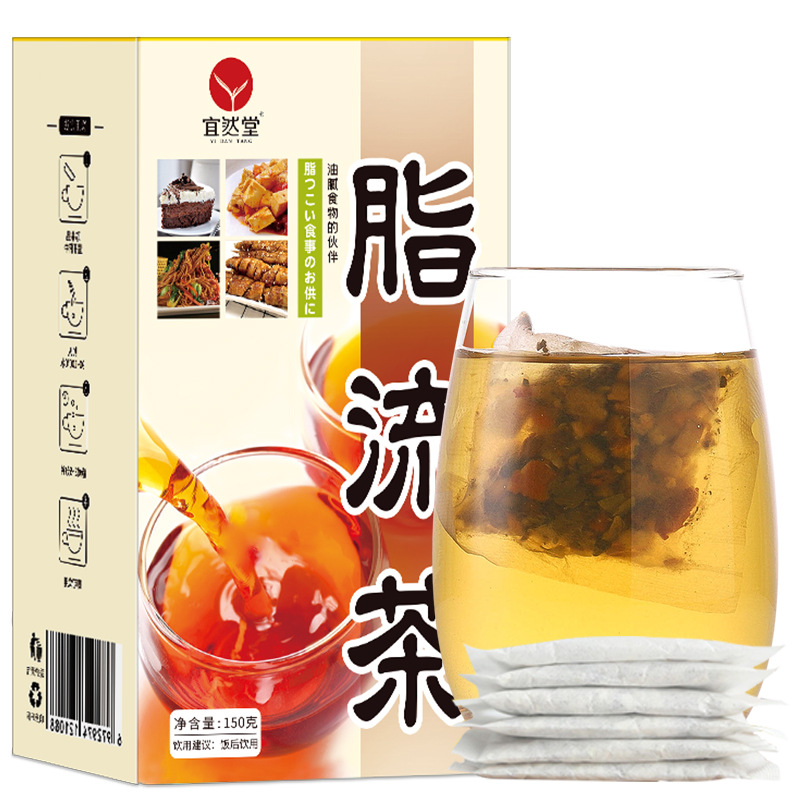 【5盒超大份】脂流茶茉莉花绿茶花果茶荷叶冬瓜决明子花茶水果茶