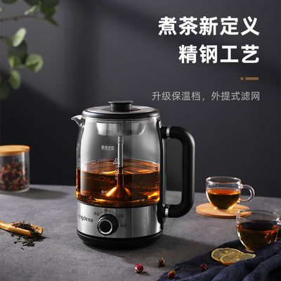 煮茶器电热水壶烧水壶龙的